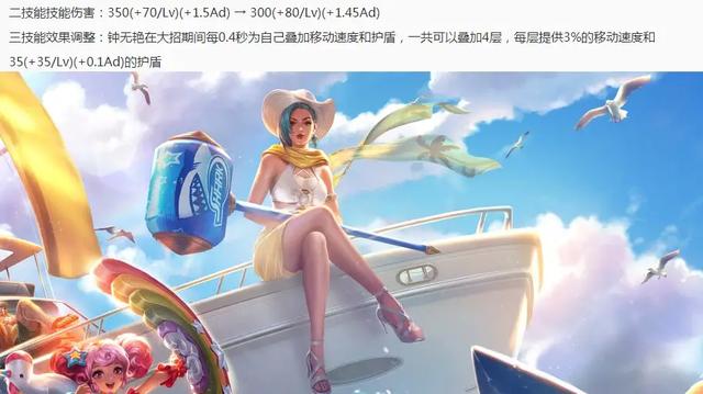 王者荣耀：正式服24号如期而至，10位英雄调整，碎片商店迎新