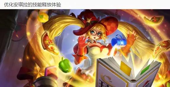 王者荣耀：正式服24号如期而至，10位英雄调整，碎片商店迎新