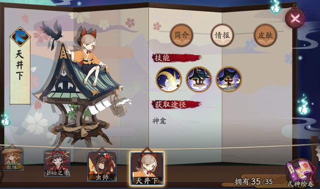 阴阳师：春节不会出本家SSR，祢豆子获取方式优化后受好评