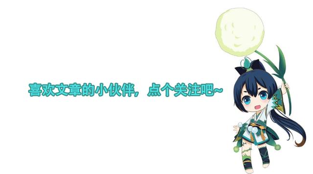 阴阳师：春节不会出本家SSR，祢豆子获取方式优化后受好评