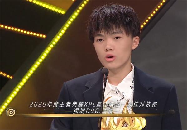 2020王者荣耀年度颁奖典礼圆满结束，一诺暖阳成最大赢家