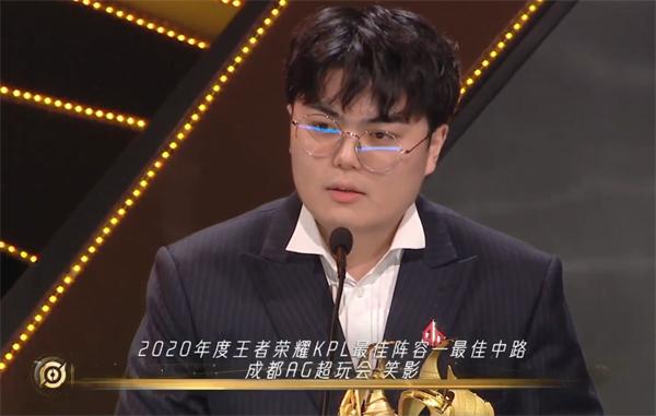 2020王者荣耀年度颁奖典礼圆满结束，一诺暖阳成最大赢家