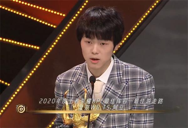 2020王者荣耀年度颁奖典礼圆满结束，一诺暖阳成最大赢家