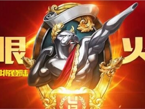 2021英雄联盟无限火力开放时间是什么时候 最新无限火力开放时间