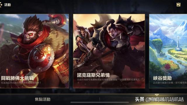 LOL手游：PC端英雄已全部在官方内测版，1月起随机安排上架