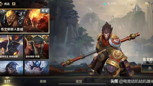 LOL手游：PC端英雄已全部在官方内测版，1月起随机安排上架