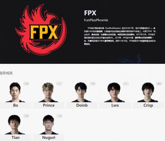 英雄联盟：继宁王之后小天宣布暂别赛场，YM打野保质期已过？