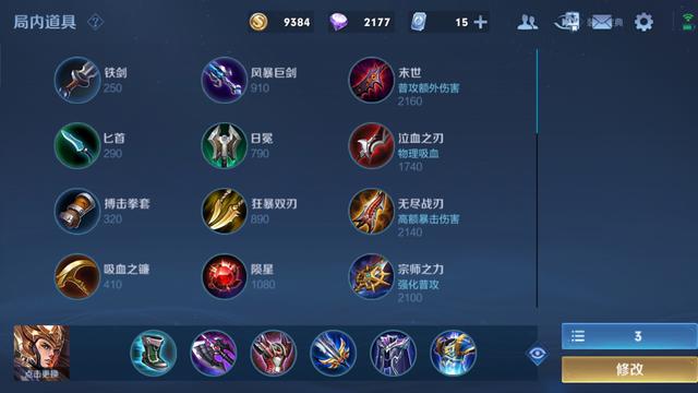 王者荣耀：S22玩杨戬的7个误区，一技能还可以这样用