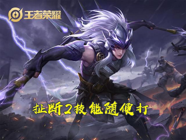 王者荣耀：克制芈月如此简单，梦奇狂铁不行了，这两个没可能输