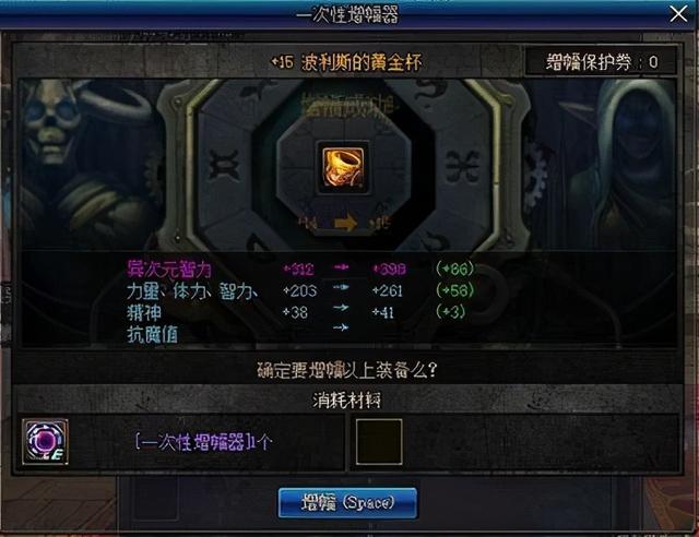 旭旭宝宝差点退坑？DNF装备改造取代增幅，策划紧急修改内容