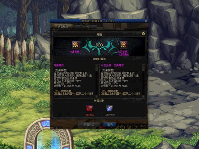 DNF：国服策划真换人了？新副本特色减负，比韩服玩得还过火