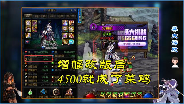 DNF：人均增加440面板！全民增幅属性提升，进团门槛更高了