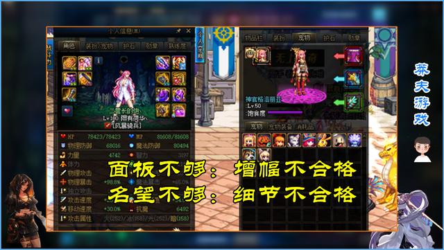 DNF：人均增加440面板！全民增幅属性提升，进团门槛更高了
