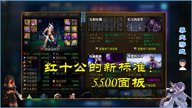 DNF：人均增加440面板！全民增幅属性提升，进团门槛更高了