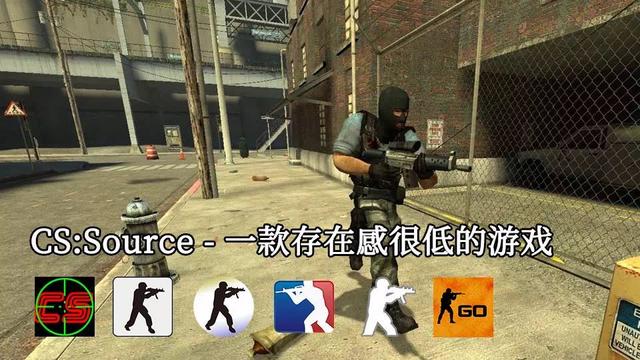 《反恐精英》，FPS游戏的巅峰之作，应该被重新认识