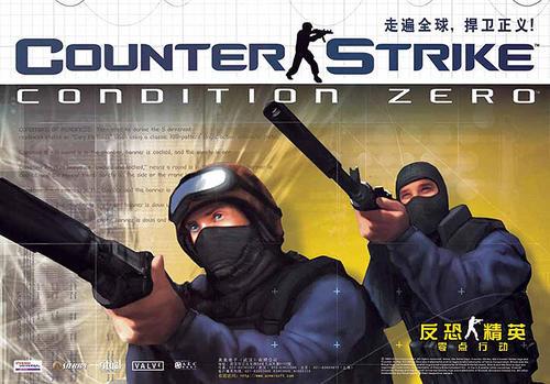 《反恐精英》，FPS游戏的巅峰之作，应该被重新认识