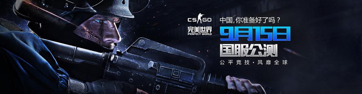 《反恐精英》，FPS游戏的巅峰之作，应该被重新认识
