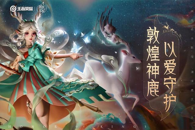 王者荣耀为什么瑶总是被大家嫌弃，而排位又喜欢禁她？
