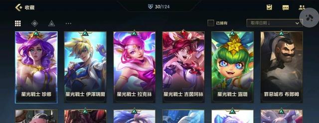 LOL手游星之守护皮肤全体上线，网友：不出国服，不氪金