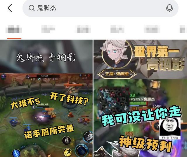 LOL手游星之守护皮肤全体上线，网友：不出国服，不氪金