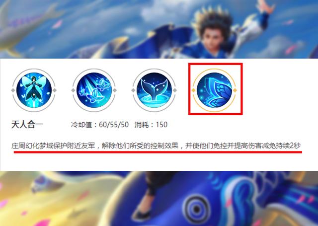 王者荣耀：新赛季上分必备！这英雄绝不是个简单的“混子”