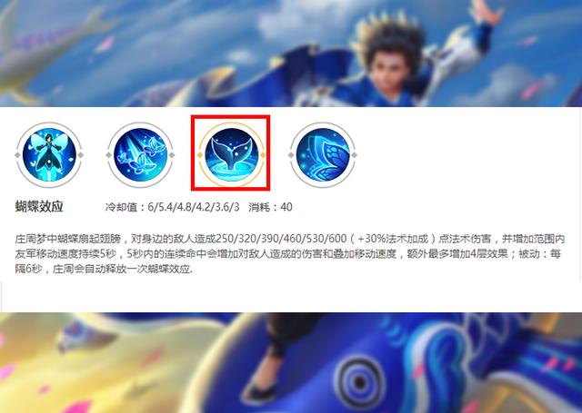 王者荣耀：新赛季上分必备！这英雄绝不是个简单的“混子”