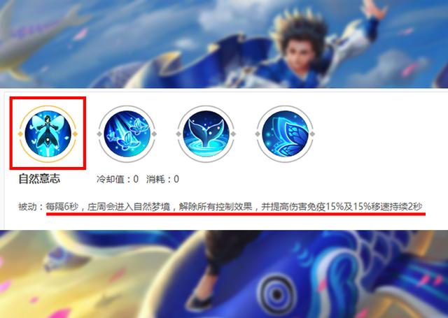 王者荣耀：新赛季上分必备！这英雄绝不是个简单的“混子”