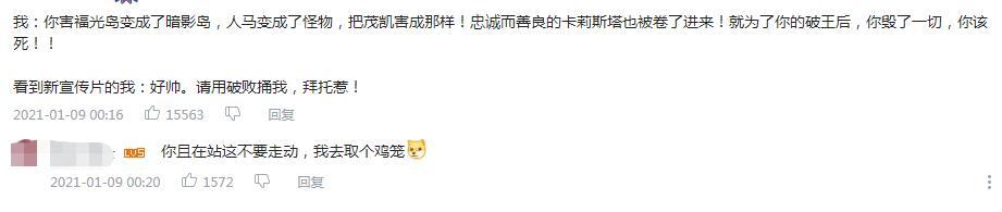2021年，《英雄联盟》将发生哪些变化？