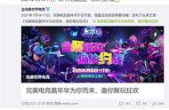 Steam中国版真的来了：手把手教你启动“蒸汽平台”