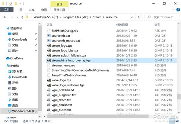 Steam中国版真的来了：手把手教你启动“蒸汽平台”