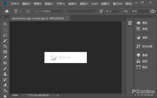 Steam中国版真的来了：手把手教你启动“蒸汽平台”