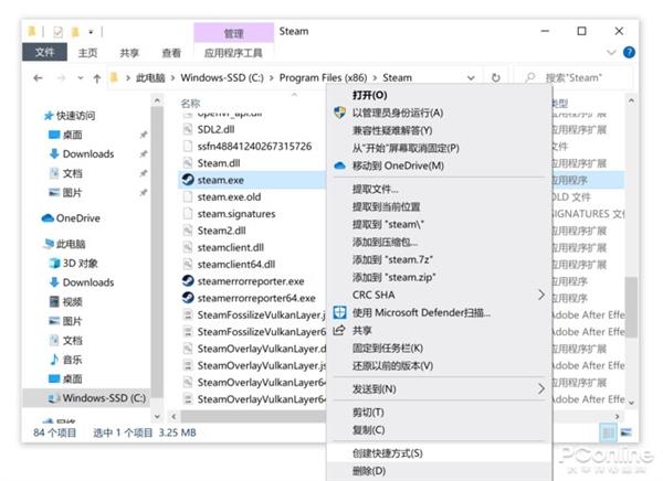 Steam中国版真的来了：手把手教你启动“蒸汽平台”