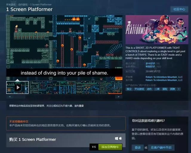 玩家如何逛Steam选购游戏？这有一份研究报告