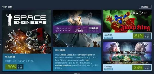玩家如何逛Steam选购游戏？这有一份研究报告