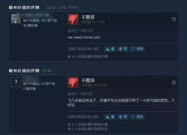 玩家如何逛Steam选购游戏？这有一份研究报告