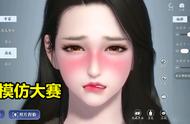 和平精英玩家举办模仿“咬嘴唇”捏脸大赛，第一名实至名归