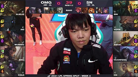 LOL：Angel沙皇斩获五杀，SN2-0OMG终止三连败