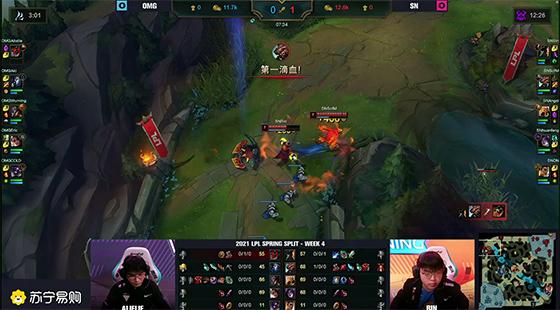 LOL：Angel沙皇斩获五杀，SN2-0OMG终止三连败