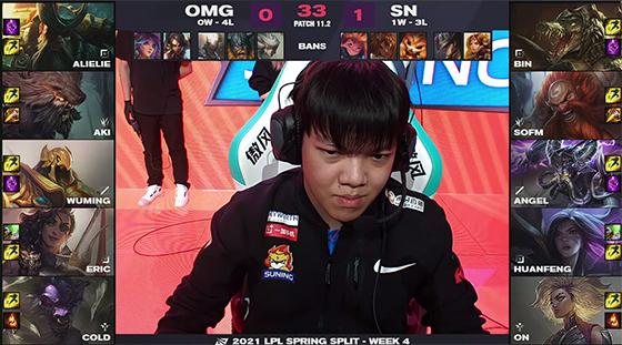 LOL：Angel沙皇斩获五杀，SN2-0OMG终止三连败