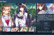 Steam每日特惠：不到二十元的价格能买到什么好游戏？