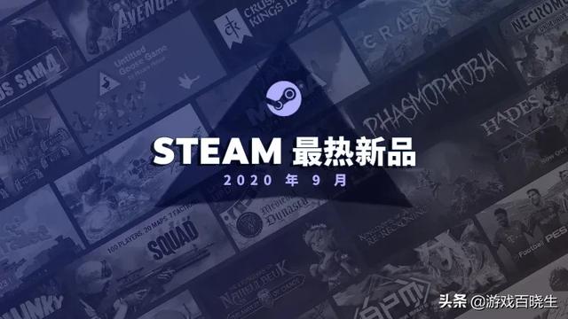 最近什么新游好玩？让Steam大数据告诉你