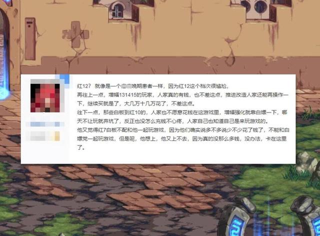 DNF：策划又惹大事了，增幅改版平民大喜，土豪玩家却都不干了