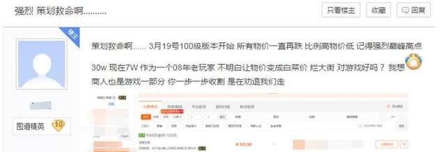 DNF万亿巨商退游，2020从年头亏到年尾，连房子都赔进去了