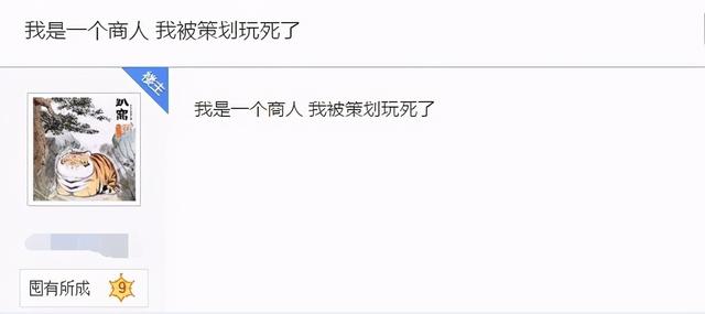 DNF万亿巨商退游，2020从年头亏到年尾，连房子都赔进去了