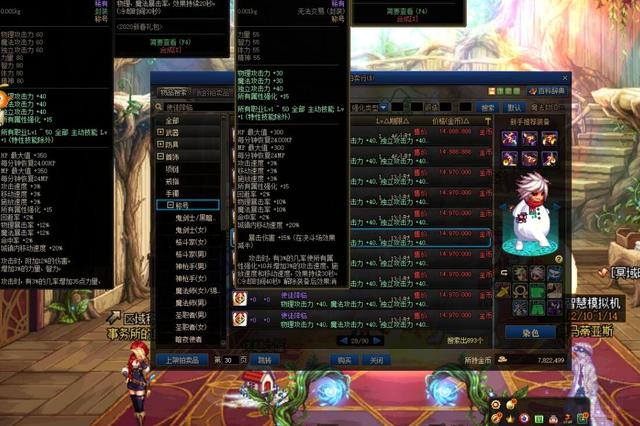 DNF万亿巨商退游，2020从年头亏到年尾，连房子都赔进去了