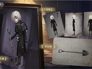 第五人格守墓人全攻略 守墓人天赋加点玩家教程