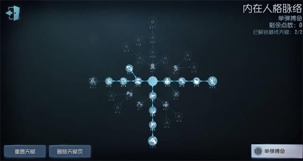 第五人格守墓人怎么玩 第五人格守墓人玩法攻略