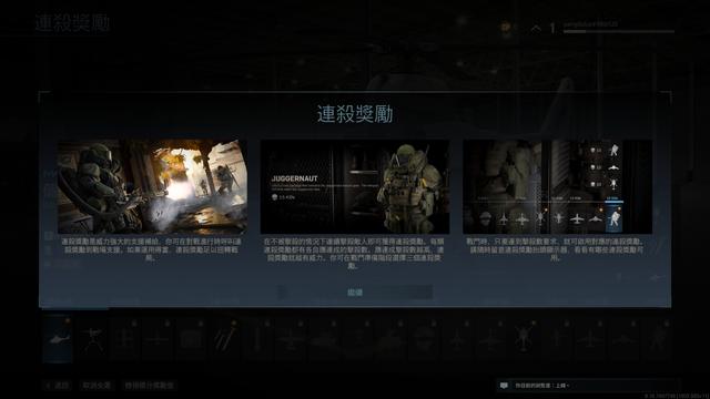 《使命召唤：战区》优缺点分析，100g的吃鸡游戏值得下载吗？