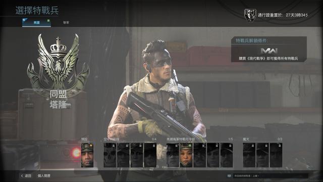 《使命召唤：战区》优缺点分析，100g的吃鸡游戏值得下载吗？