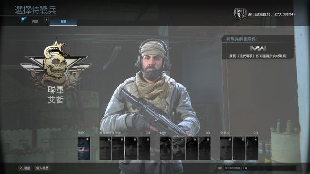 《使命召唤：战区》优缺点分析，100g的吃鸡游戏值得下载吗？